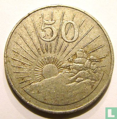Zimbabwe 50 cents 1997 - Image 2