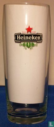 Heineken fluitje - Image 1