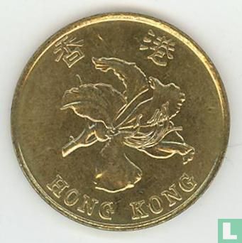 Hongkong 10 Cent 1995 - Bild 2