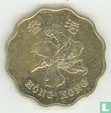 Hong Kong 20 cents 1995 - Afbeelding 2