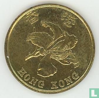 Hong Kong 10 cents 1996 - Image 2