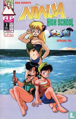 Swimsuit Special '94 - Afbeelding 1
