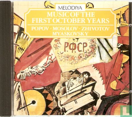 Music of the first October years - Image 1