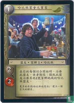 Hobbit Party Guest - Japanese - Image 1