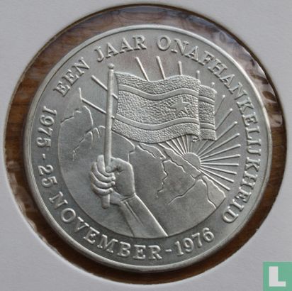 Suriname 10 Gulden 1976 "First anniversary of Independence" - Bild 2