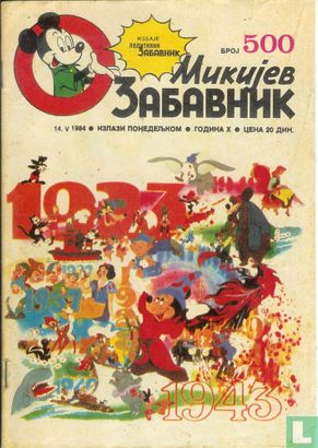 Mikijev zabavnik 14. V 1984  - Image 1