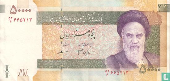 Iran 50.000 Rials ND (2006-) P149b - Image 1