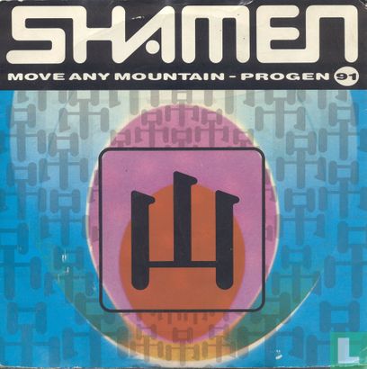 Move any Mountain - Progen 91 - Afbeelding 1