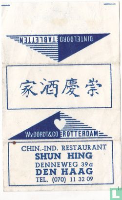 Chin. Ind. Restaurant Shun Hing