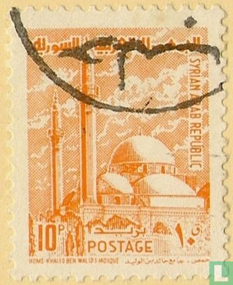 Mosque in Homs
