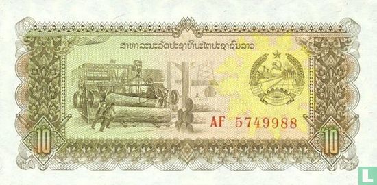 Laos 10 Kip (P27a2) - Image 1