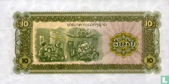 Laos 10 Kip (P27a2) - Image 2