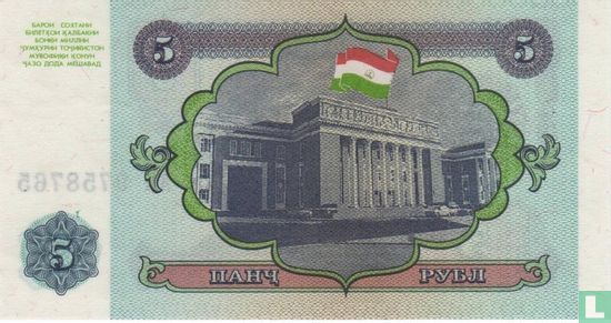 Tajikistan 5 Ruble 1994 - Image 2
