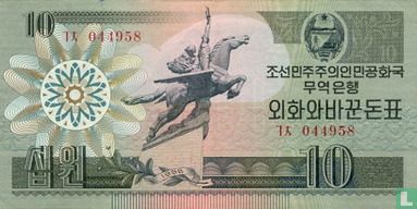 Noord Korea 10 Won groen  - Afbeelding 1