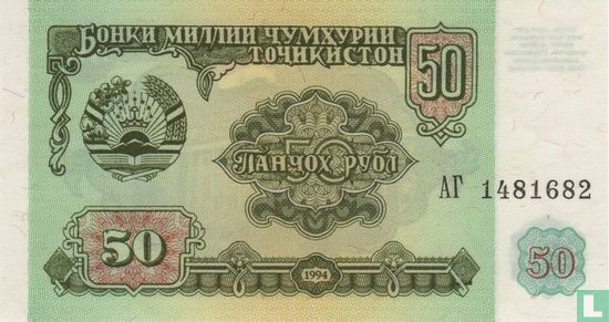 Tajikistan 50 Ruble 1994 - Image 1