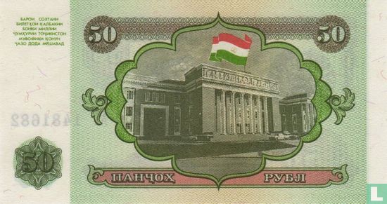Tajikistan 50 Ruble 1994 - Image 2