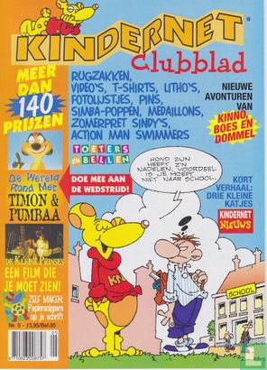 Kindernet Clubblad 5
