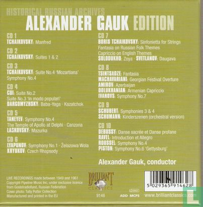 Alexander Gauk Edition volume 2 - Afbeelding 2