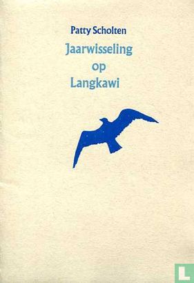Jaarwisseling op Langkawi - Afbeelding 1