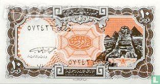 Egypt 10 Piastres ND (1997) - Image 1