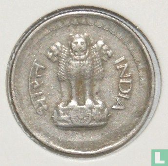 India 25 paise 1974 (Hyderabad) - Image 2