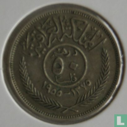 Irak 50 fils 1955 (AH1375) - Afbeelding 1