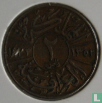Irak 2 fils 1933 (AH1352) - Image 1