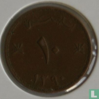 Oman 10 baisa 1970 - Image 1