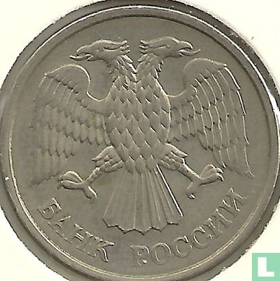 Russland 10 Rubel 1993 (verkupfernickelten Stahl - MMD) - Bild 2