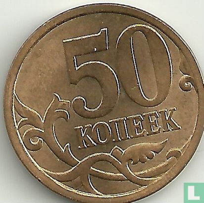 Rusland 50 kopeken 2009 (CII) - Afbeelding 2