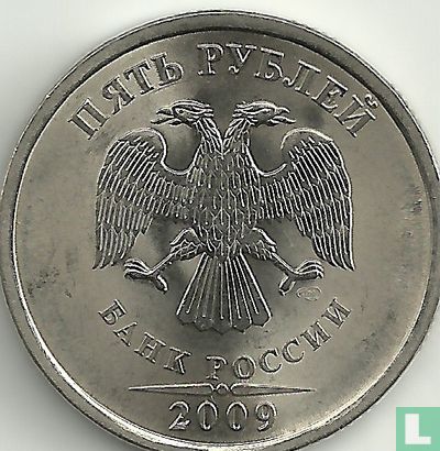 Rusland 5 roebels 2009 (MMD - staal bekleed met nikkel) - Afbeelding 1