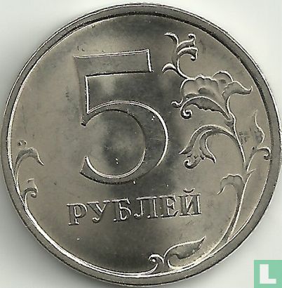 Rusland 5 roebels 2009 (MMD - staal bekleed met nikkel) - Afbeelding 2