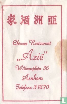 Chinees Restaurant "Azië" - Image 1