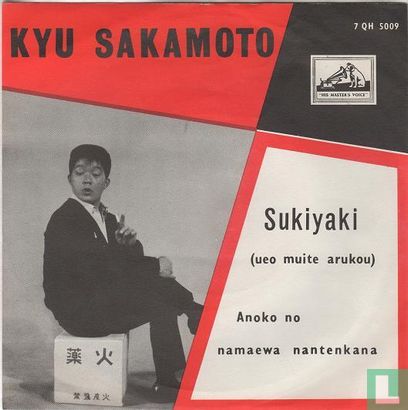 Sukiyaki (Ue o muite aruko)  - Afbeelding 1