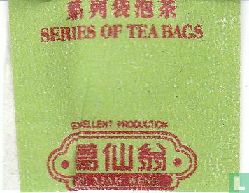 Series of Tea Bags - Afbeelding 3