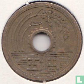 Japon 5 yen 1972 (année 47) - Image 2