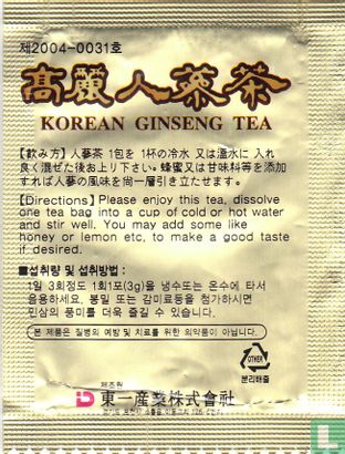 Korean Ginseng Tea   - Image 2