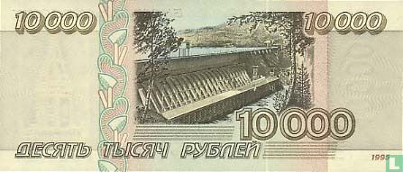 Russia 10000 Rubles - Image 2