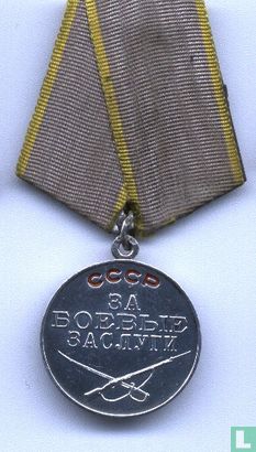 Rusland Medaille voor dapperheid onder gevechtsomstandigheden 