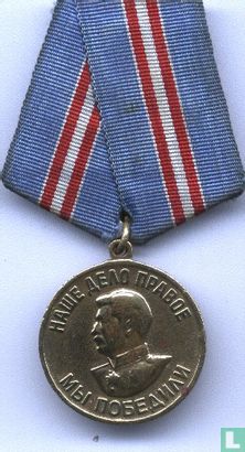 Rusland Medaille voor heldenwerk in de Grote Vaderlandse oorlog