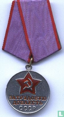 Rusland Medaille voor Uitstekende Arbeid