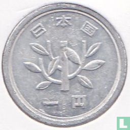 Japon 1 yen 1987 (année 62) - Image 2