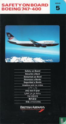 British AW - 747-400 (06) - Image 1
