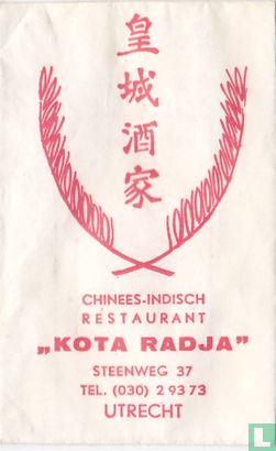 Chinees-Indisch Restaurant "Kota Radja"