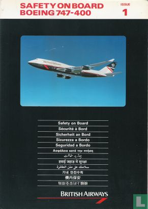 British AW - 747-400 (02) - Afbeelding 1