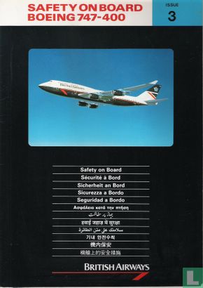 British AW - 747-400 (04) - Afbeelding 1