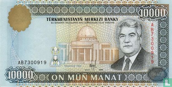 Turkmenistan 10.000 Manat - Afbeelding 1