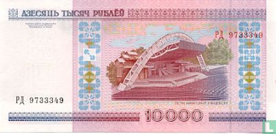 Bélarus 10.000 Roubles 2000 - Image 2