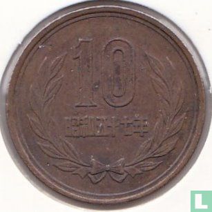 Japon 10 yen 1982 (année 57) - Image 1