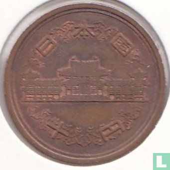 Japan 10 yen 2001 (jaar 13) - Afbeelding 2